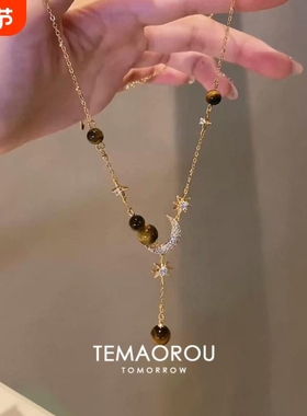 秋冬美拉德!星月虎眼色y字毛衣链小众设计项链女日常轻奢复古风
