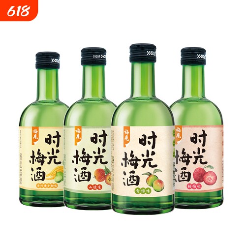 梅见时光梅酒330ml低度果味酒