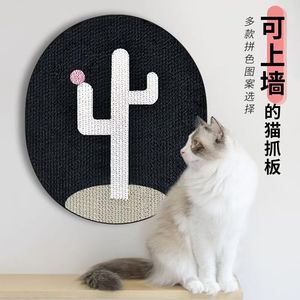 柒哦猫咪猫抓板耐磨不掉屑瓦楞纸猫抓垫立式墙贴防猫爪抓沙发保护