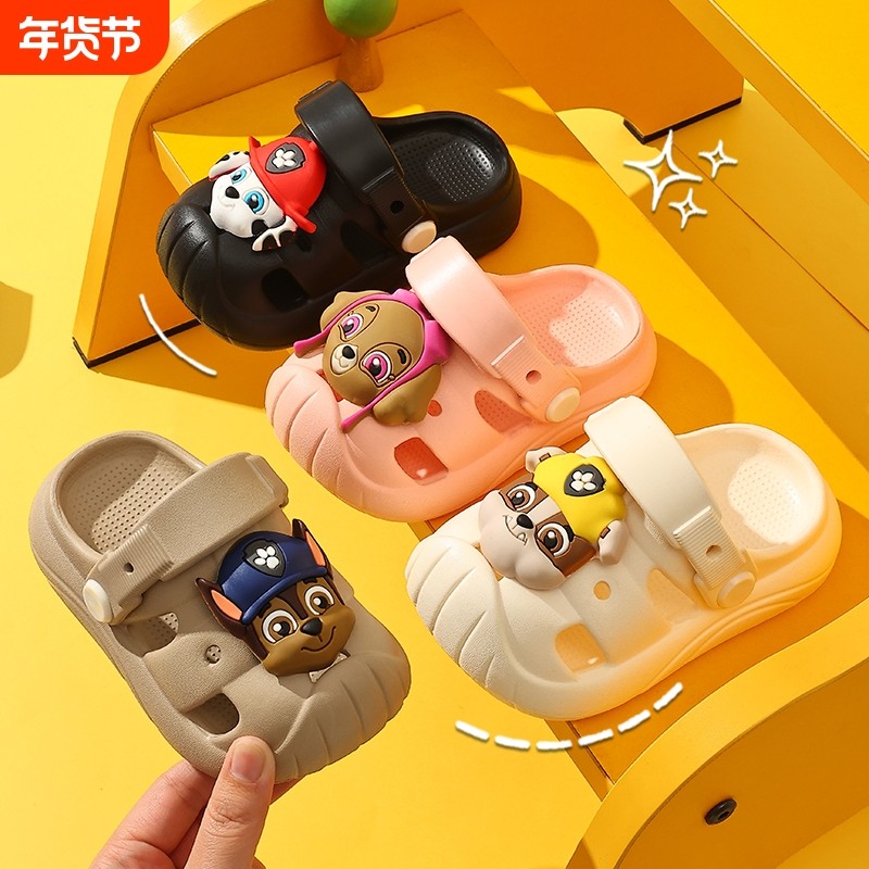 汪汪队儿童凉拖鞋女童夏季室内小孩洞洞鞋洗澡防滑男宝宝亲子凉鞋,童鞋/婴儿鞋/亲子鞋,儿童凉拖鞋,淘宝优惠券,粉丝福利购,淘宝优惠卷