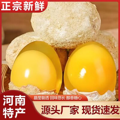 河南特产溏心变蛋鸡蛋皮蛋农家手工无铅松花蛋精挑散养土鸡蛋批发