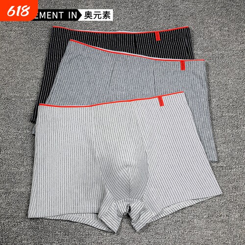纯棉抗菌内裤男四角底裤头男生短裤衩运动平角裤男式潮流大码底裤