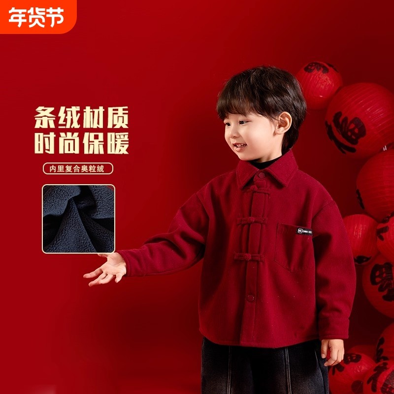 新中式儿童拜年服男童汉服冬季宝宝过年喜庆衣服冬装男孩唐装秋冬