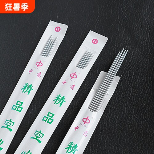 《毛衣针/不锈钢AF1SQ0-织毛衣直针织围巾棒针手工制作织针工具