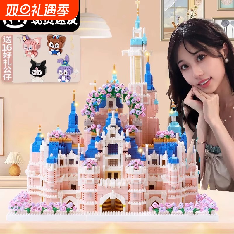 2025拼装积木迪士尼花园城堡巨大型别墅建筑新款玩具女孩系列礼物