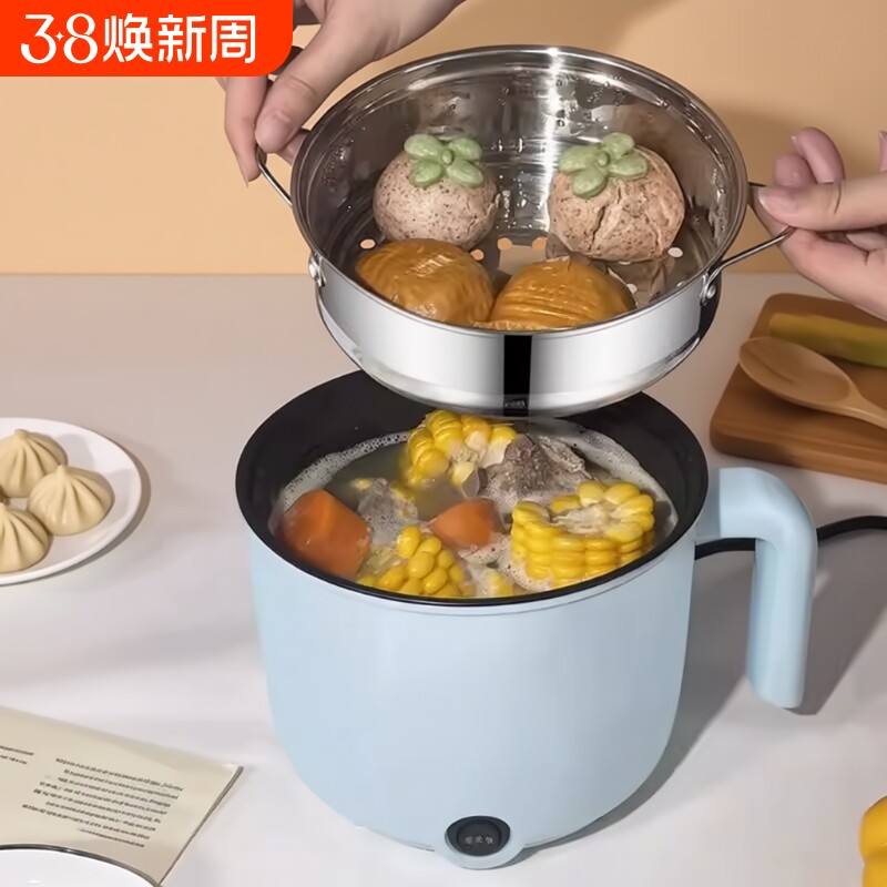小电煮锅德国全自动蒸煮一体宿舍学生锅家用电炒锅电饭煲电热火锅