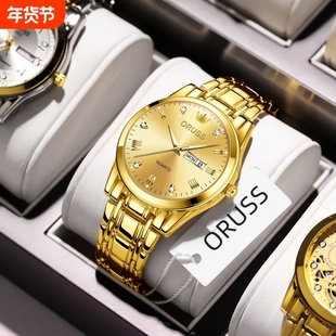 一件代发男士全自动石英表电子表夜光防水带日历镶钻商务男士腕表