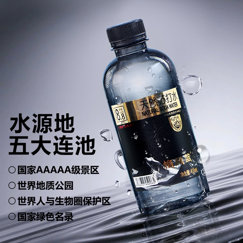 天然苏打水无糖无气五大连池原味弱碱性416ml*12瓶整箱饮用