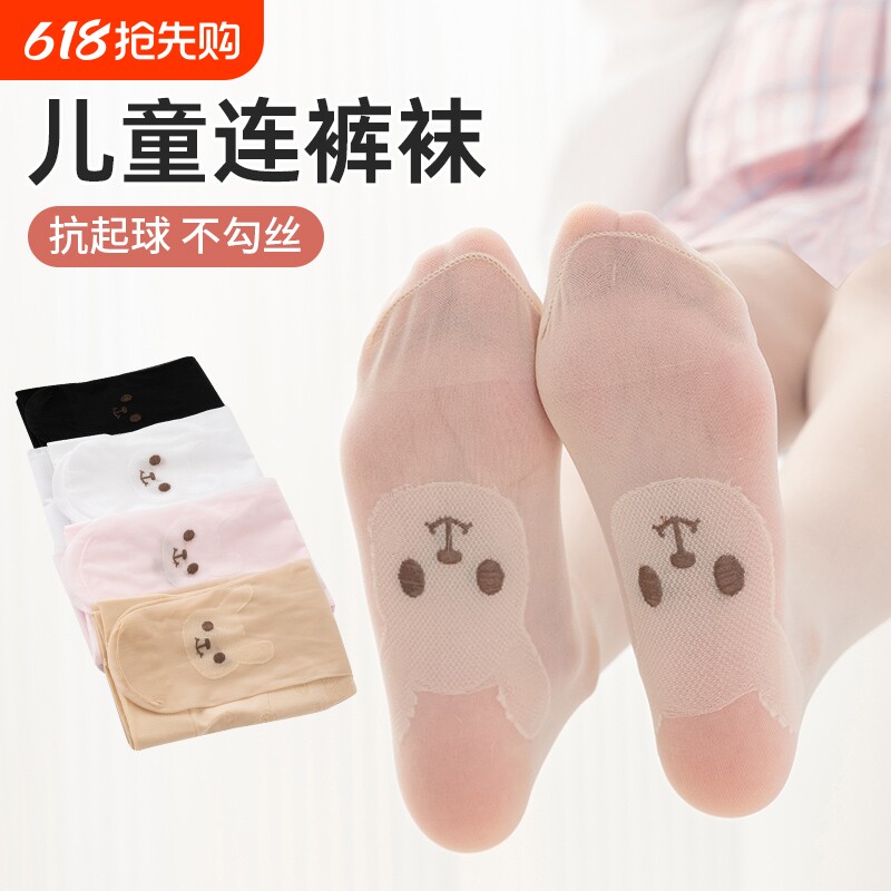 女童超薄丝袜夏季薄款宝宝任意剪肉肤色连裤袜夏天儿童防滑打底袜