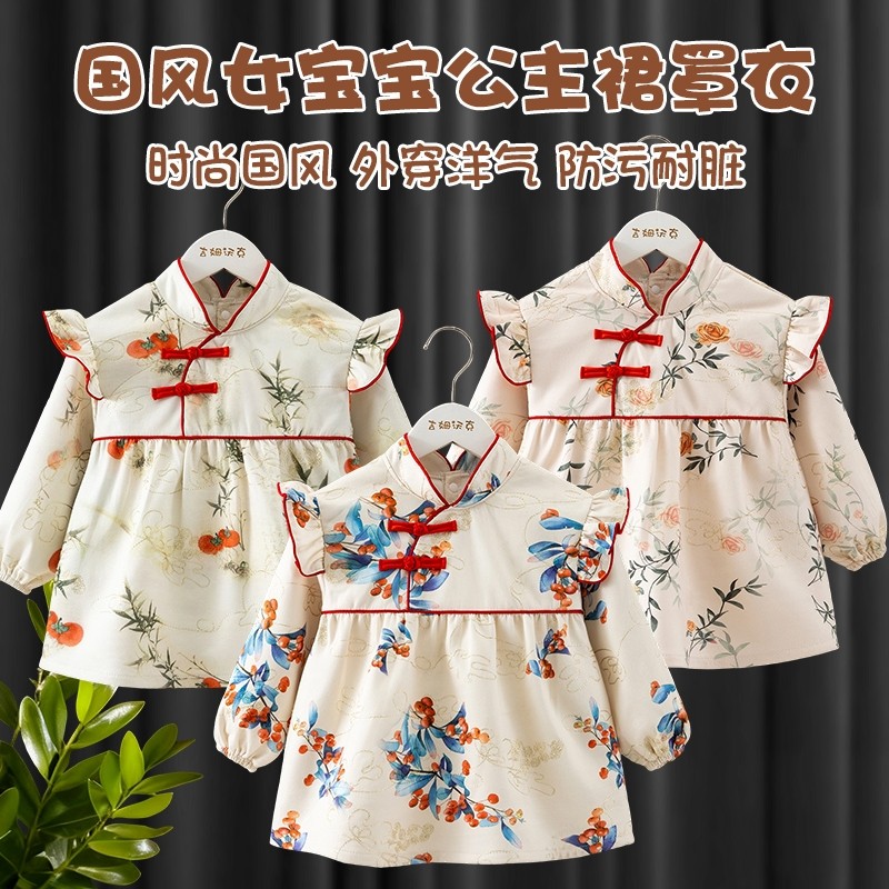 儿童罩衣女宝宝外穿秋冬2025防脏婴儿围裙反穿衣洋气公主中国风