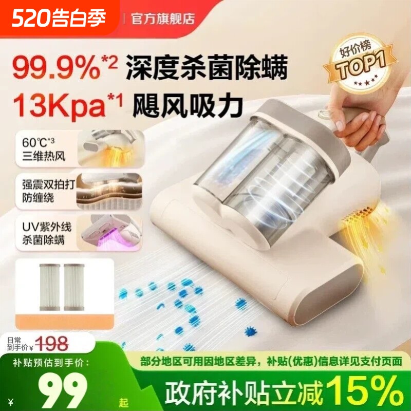 除螨仪家用床上吸尘器大吸力紫外线杀菌机泊除螨机双杯苏除螨仪尔
