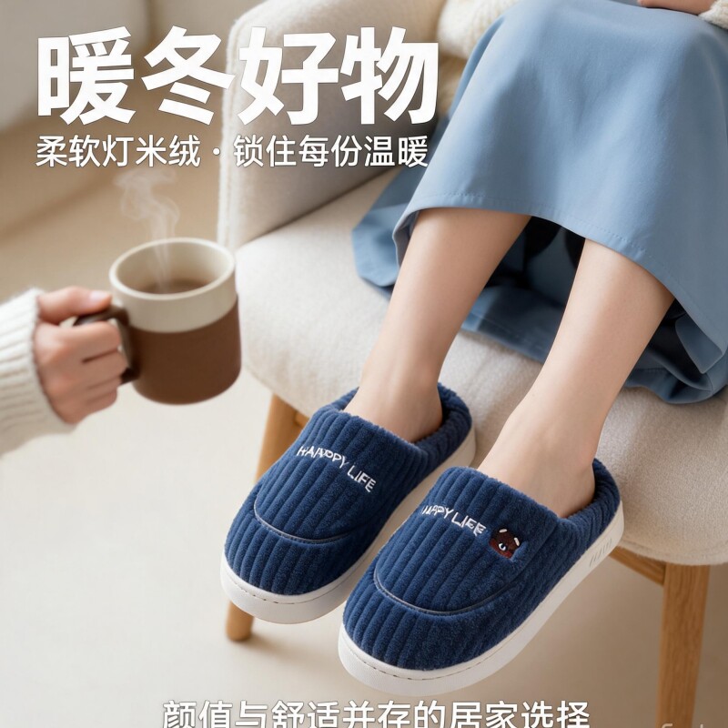 2026新款棉拖鞋女冬季室内厚底情侣居家用保暖月子毛毛拖鞋男冬天