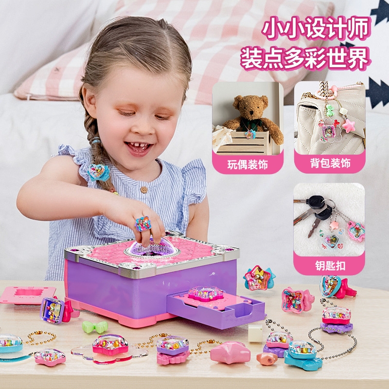 过家家百变魔法书diy女孩玩具