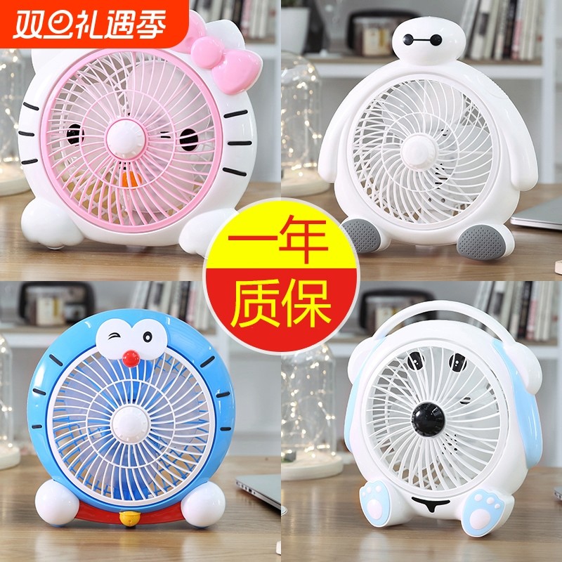 卡通电风扇学生宿舍小型风扇迷你办公室桌面台式床头夹扇家用静音