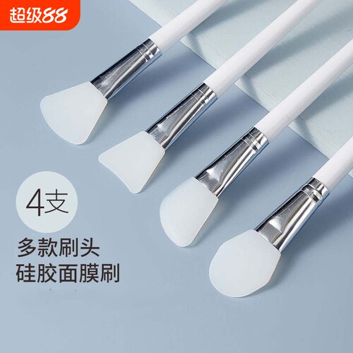面膜刷硅胶清洁脸部涂抹水疗
