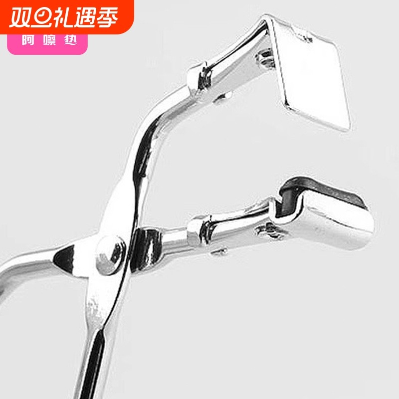 睫毛夹AC1sl001-分段式迷你小型眼尾下卷翘夹定型便携美睫夹随身