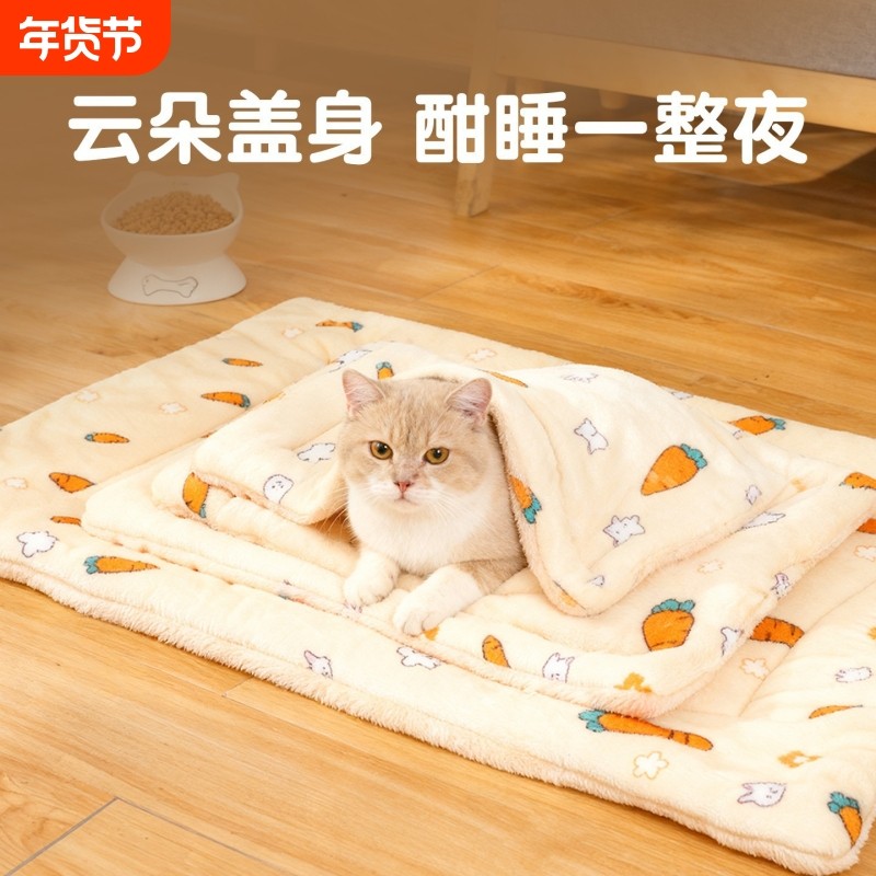 宠物垫子四季通用猫狗垫子睡觉用睡垫猫狗窝地垫猫咪毯子冬季保暖,宠物/宠物食品及用品,猫窝/屋/帐篷/沙发,淘宝优惠券,粉丝福利购,淘宝优惠卷