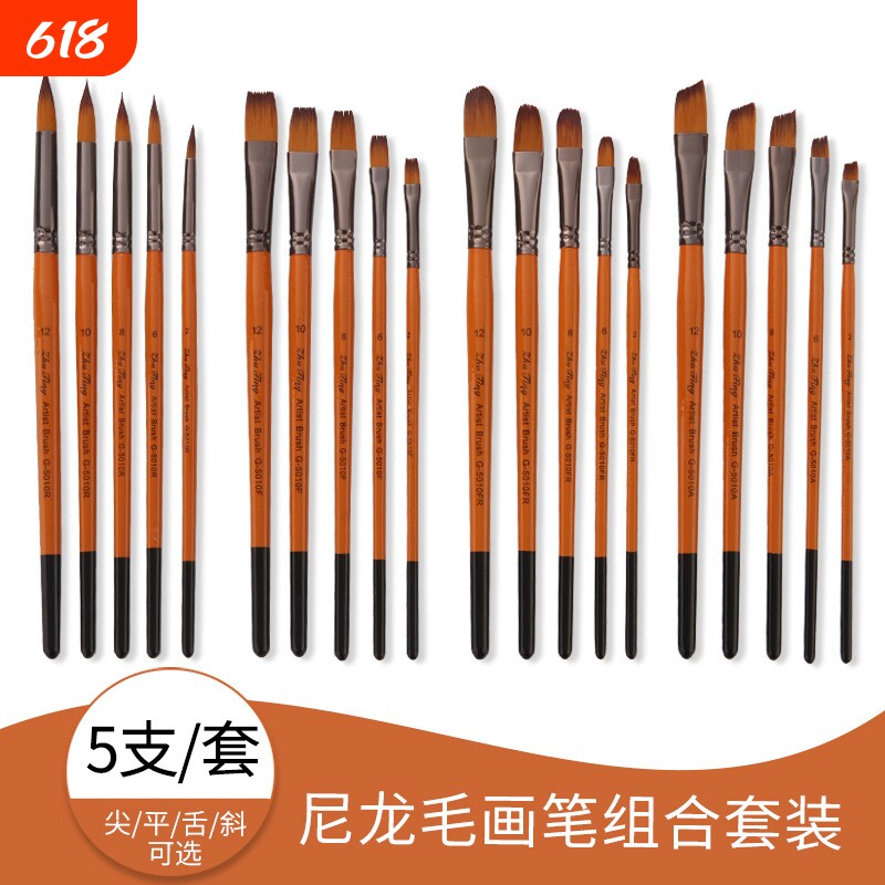 5支橙红杆吊黑尾画笔套装双色尼龙毛水彩画笔油画笔批发好品质