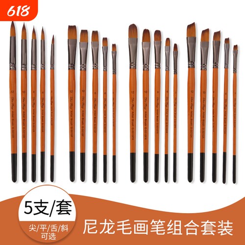 5支橙红杆吊黑尾画笔套装双色尼龙毛水彩画笔油画笔批发好品质