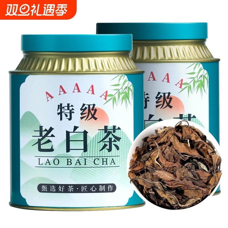 2015年福鼎正宗高山陈年贡眉散茶茶叶老白茶寿眉白牡丹白毫银针