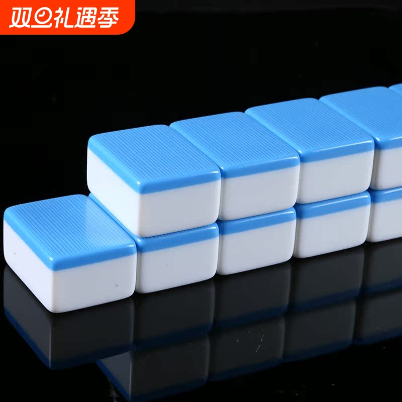 牛牛斗牛麻将全新质量好