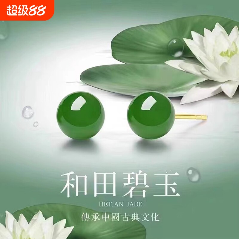 天然和田玉耳钉女菠菜绿碧玉925纯银养耳洞简约百搭2025爆款耳饰