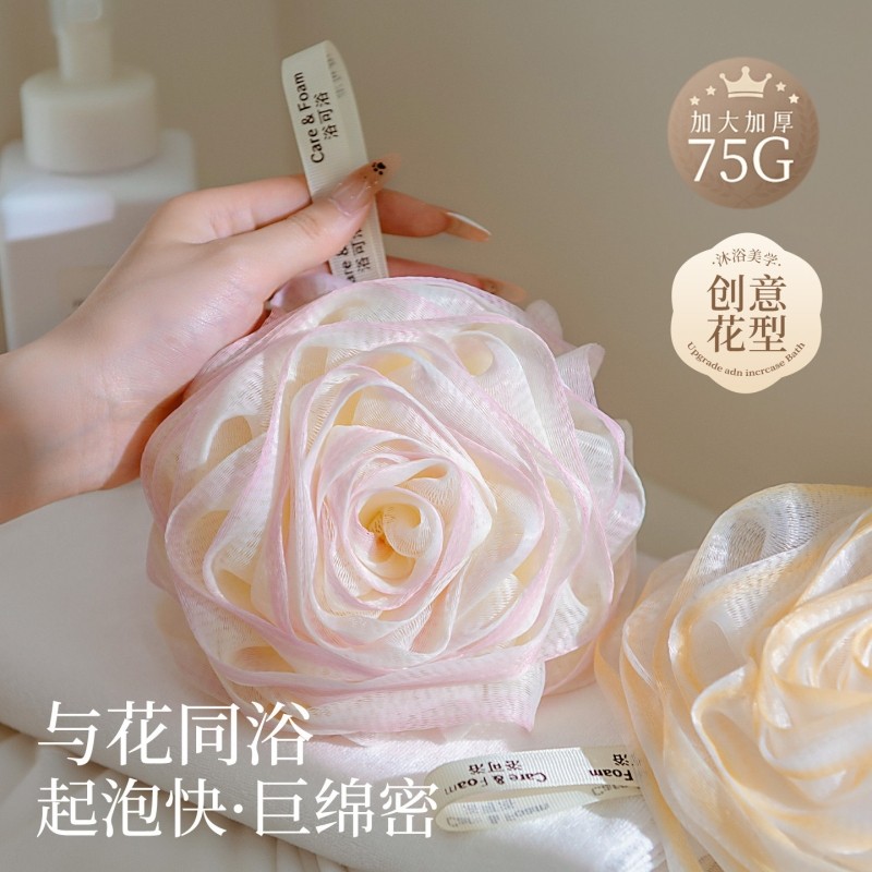 高档沐浴球大号新款浴花柔软不散耐用可爱少女泡澡球洗澡神器搓背