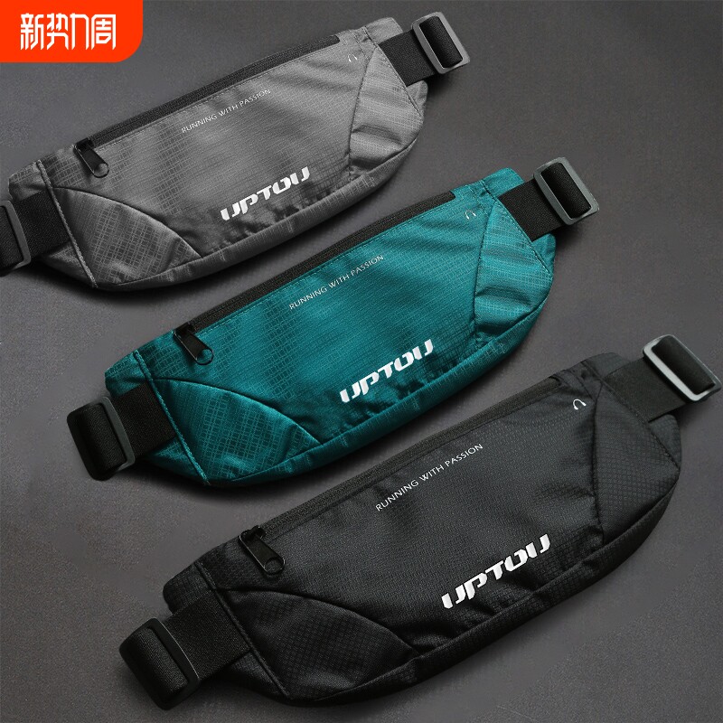 跑步腰包女2024防水运动手机袋新款男款装备休闲女式潮腰带包贴身