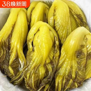 正宗四川泡菜鱼酸菜新鲜蔬菜腌制老坛酸菜青菜芥菜咸菜批发袋装
