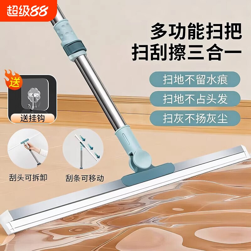 硅胶魔术单个扫把刮地板刮水器拖把两用浴室卫生间神器扫地粗地面图片