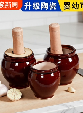 老式蒜臼子蒜泥神器石臼捣蒜罐加厚陶瓷蒜缸剥蒜器压蒜器家用大蒜