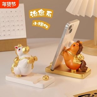 2026马年手机支架生肖吉祥可爱摆件马上来财办公室工位桌面装饰品