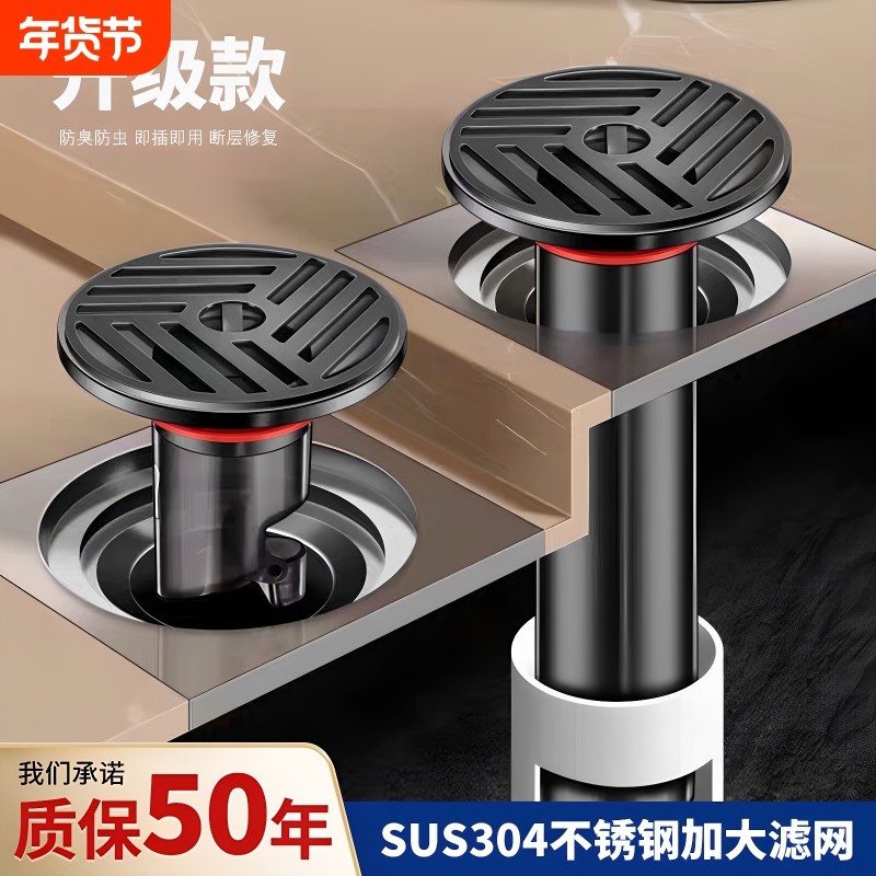 不锈钢加长地漏防臭器卫生间通用下水道防虫神器过滤封口盖排水,家庭/个人清洁工具,地漏防臭器,淘宝优惠券,粉丝福利购,淘宝优惠卷