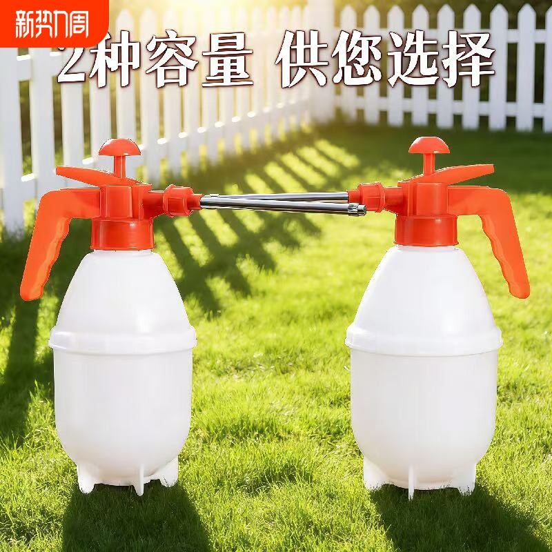 家用浇水浇花壶酒精清洁消毒喷雾器手动气压式喷壶洒水壶加长雾化