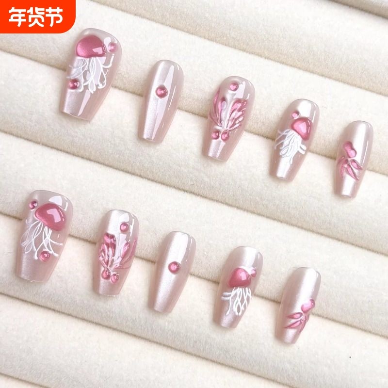 粉色水母立体可爱韩系少女心穿戴甲ins纯欲美甲贴片气质甜美猫眼,彩妆/香水/美妆工具,穿戴甲/甲片,淘宝优惠券,粉丝福利购,淘宝优惠卷