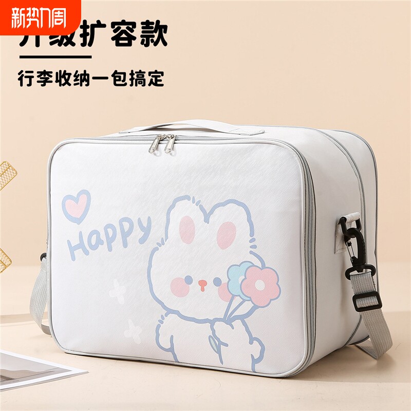 大容量短途卡通旅行包可爱行李包套拉杆登机包学生手提衣物收纳袋