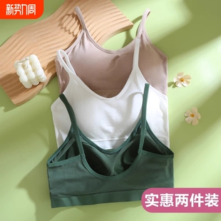 美背纯棉背心式 固定防震 吊带运动内衣背心少女学生无钢圈文胸薄款