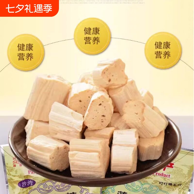 姜汁奶糖沙湾特产姜汁糖手工切糖果老生姜糖正宗硬质零食包邮