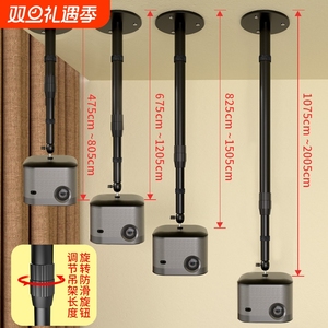 吊装投影仪支架适配当贝 x3 f3 d6x pro z7x f7 z6x h6 h3s投影机
