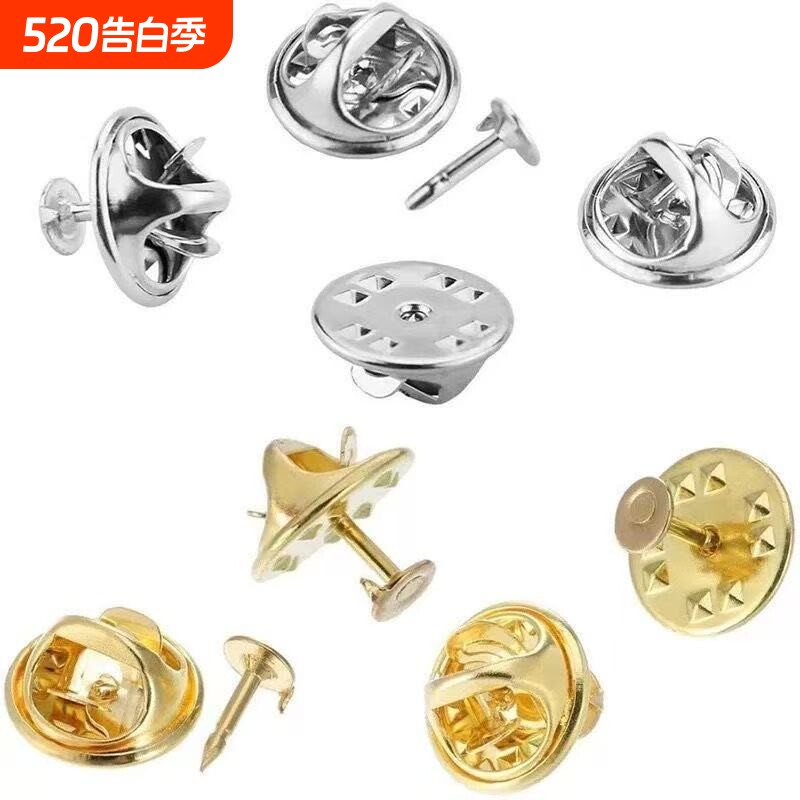 手工diy胸针徽章材料 金属蝴蝶扣马刺针 别针扣小胸针 服饰配件