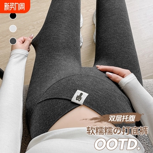 子托腹小个子孕期秋装 孕妇打底裤 裤 外穿2025新款 低腰孕妈 女春秋季