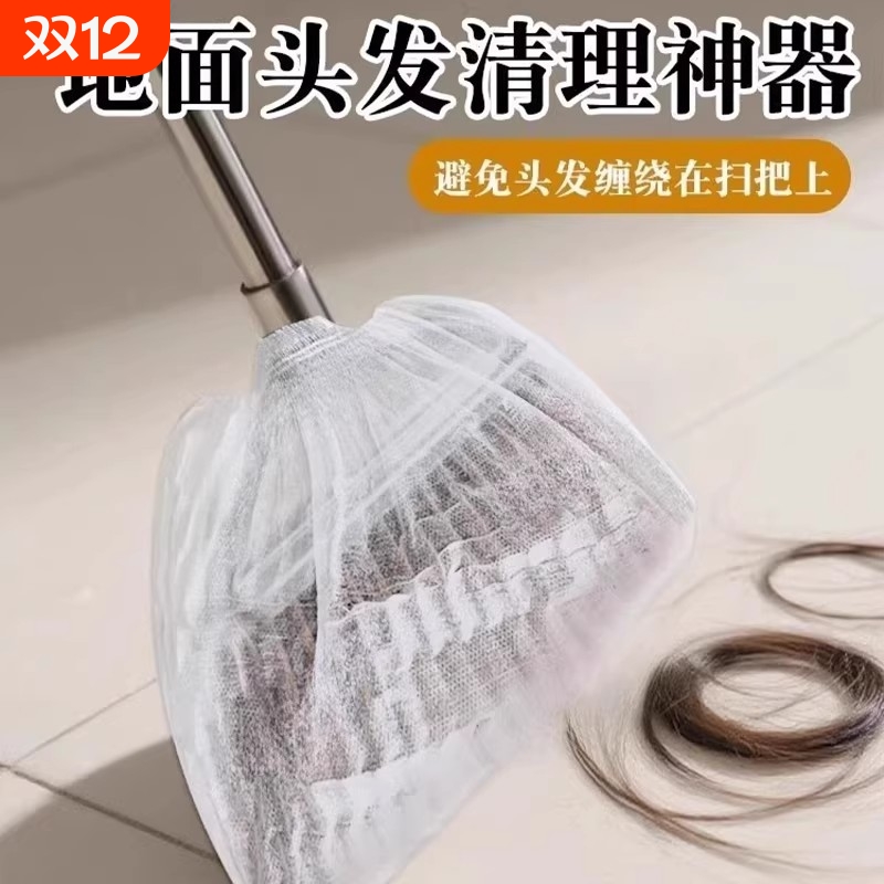 新款多功能懒人一次性扫把除尘套懒人扫把套家用清洁拖把替换抹布