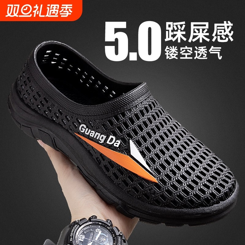 洞洞鞋男款防臭防滑沙滩耐磨时尚夏季透气新款厚底运动外穿防水