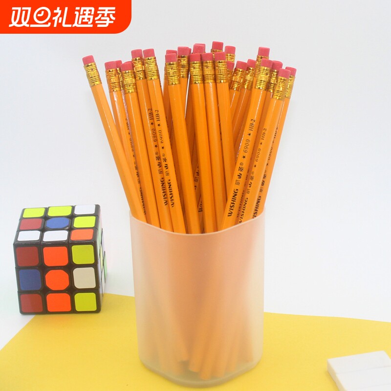 黄色铅笔HB铅笔考试专用书写橡皮擦无铅毒小学生幼儿园儿童学习用橡皮不易断原木硬度开学铅芯经典铅笔批发