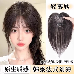 刘海假发女片头顶遮白发际线稀少神器仿真发自然无痕胎毛刘海发贴