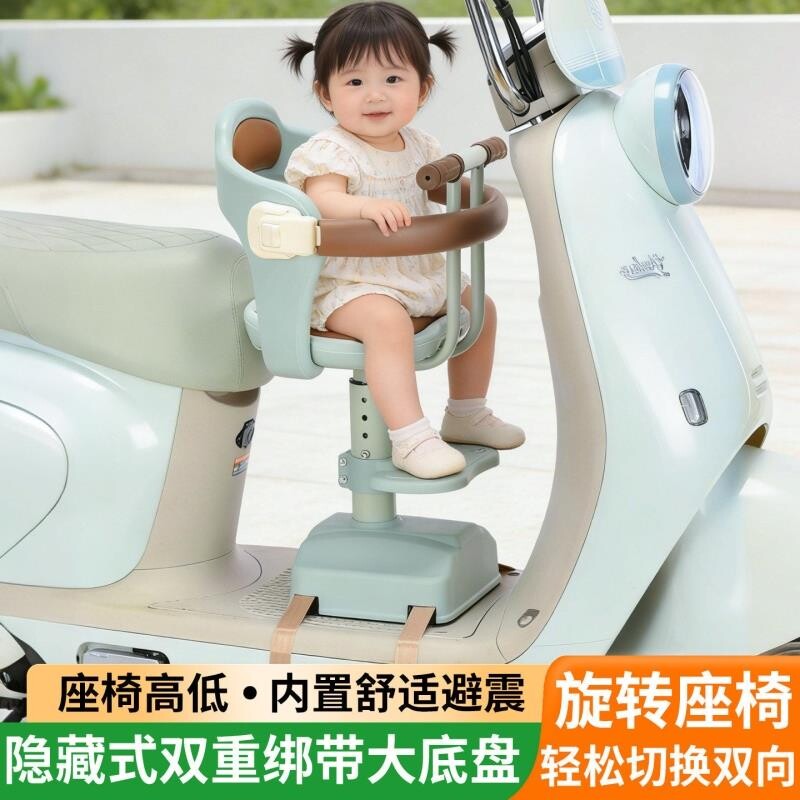 电动车儿童座椅前置可旋转电动车机车通用宝宝小月龄安全坐椅