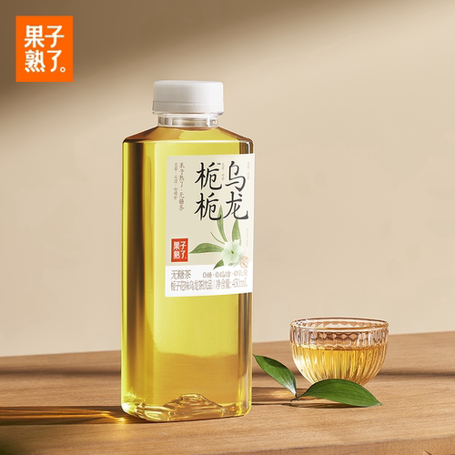 果子熟了茉莉龙井金桂白茶栀栀乌龙0脂0糖0卡450ml饮料饮品绿茶
