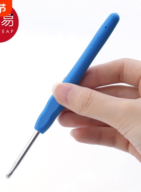 钩针AE1sn0-手工编织材料包毛线软柄毛衣钩针包斜挎包勾针便钩