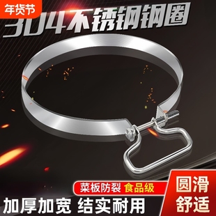 菜板钢圈加宽加厚固箍不锈钢钢箍防裂菜墩圆形砧板箍抗菌食品级