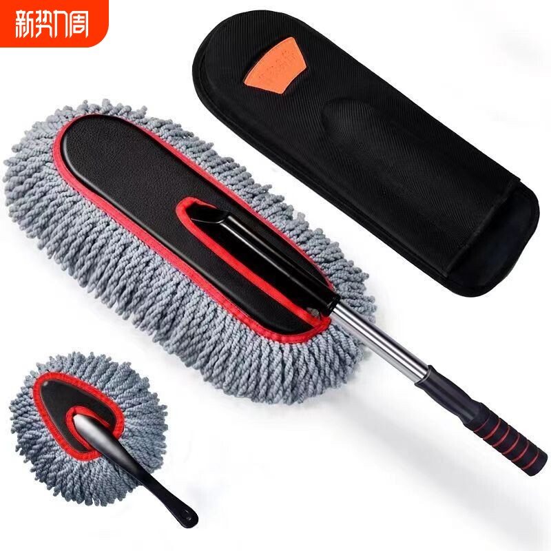 汽车车用除尘掸子擦车拖把洗车神器工具全套用品扫灰尘除雪车刷子